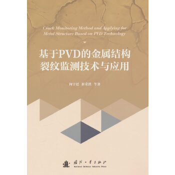  PVDĽٽY(ji)ѼyO(jin)ygc