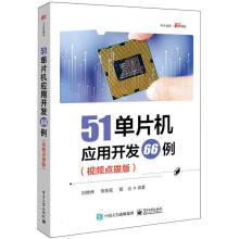 51ƬC(j)(yng)_(ki)l(f)66ҕlc(din)ܰ棩