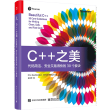 C++֮a(jin)ȫܵÿ30(g)ҪE