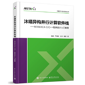 خ(gu)ӋܛMXMACA C/C++O(sh)ӋT̳