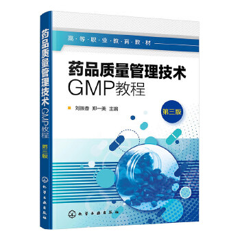  ˎƷ|(zh)gGMP̳̣㣩棩