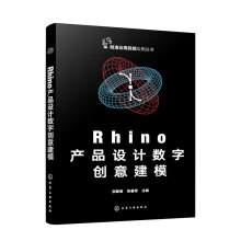 Rhinoa(chn)ƷOӋ(sh)ք(chung)⽨ģ