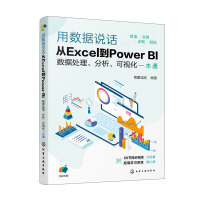 Ô(sh)(j)fԒExcelPower BI(sh)(j)̎ҕһͨ
