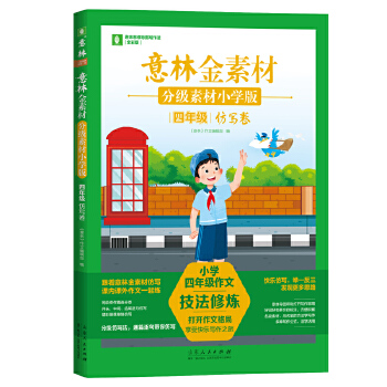  b2ֽزķּزСW(xu)꼉ͬ/4꼉ָ(do) ˼· СW(xu)꼉ͬ+
