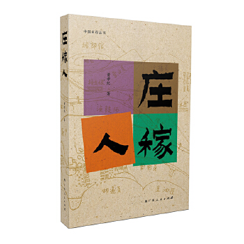  fˣšЇl(xing)慲ϵ֮һSТo(j)Ϸr(nng)}ļo(j)Ļɢģ