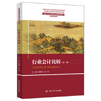  ИI(y)Ӌ^2棩¾21o(j)ߵI(y)Ʒ̲ġǻؔ(jng)ϵУЇɫˮƽW(xu)УO(sh)Ŀɹ㽭ʡӋ(yu)