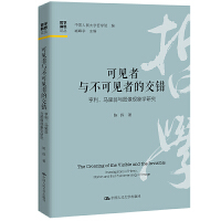 ҊcҊߵĽe(cu)RcDF(xin)W(xu)о