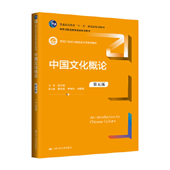  ЇĻՓ棩¾21o(j)ЇZČW(xu)ϵн̲ͨߵȽʮһ塱ҼҎ(gu)̲ģͨߵȽƷ̲ģ