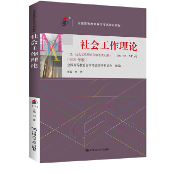  Կ(hu)Փȫ(gu)ߵȽԌW(xu)ԇָ̲(hu)ՓԌW(xu)ԇV 2024 棩