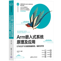 ArmǶʽϵy(tng)ԭ(yng)áSTM32F103΢ܘ(gu)c_l(f)