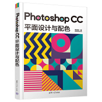 Photoshop CCƽO(sh)Ӌcɫ