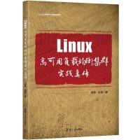 Linux߿ؓ(f)d⼯Ⱥ(sh)`?zhn)? onerror=