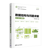 (sh)(j)Yc}⣨C++桤΢n棩
