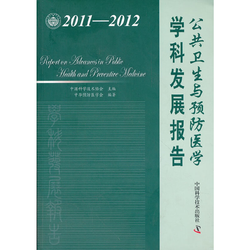 Їƅf(xi)W(xu)ưl(f)չоϵЈ(bo)--2011-2012l(wi)cA(y)t(y)W(xu)W(xu)ưl(f)չ(bo)