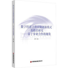 (sh)ֽ¹朄(chung)ģʽ·о