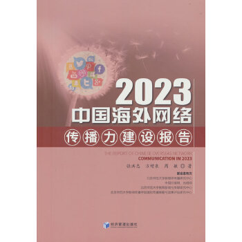  2023ЇW(wng)jO