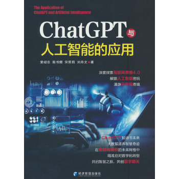  ChatGPTc˹ܵđ(yng)
