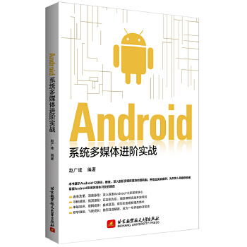  Androidϵy(tng)ýwM(jn)A(zhn)