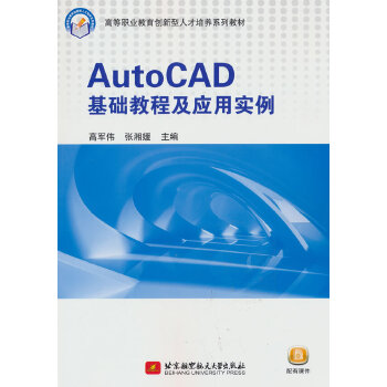  AutoCADA̳̼Ì