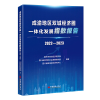 ؅^(q)pǽ(jng)(j)Ȧһwl(f)չָ(sh)20222023