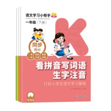  Z(y)ČW(xu)(x)Сȫ8(c)һ꼉(j)(c)Z(y)x⿴Df(shu)Ԓnă(ni)~Ӗ(xn)Z(y)ĻA(ch)֪R(sh)(xing)Ӗ(xn)Z(y)ĻA(ch)֪R(sh)(xing)Ӗ(xn)x