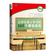 ׌W(xu)όW(xu)(x)165(g)nΑ򣨽ұRsdĿڱ165(g)̌W(xu)ΑwȫW(xu)ƣnû׿Խ̎