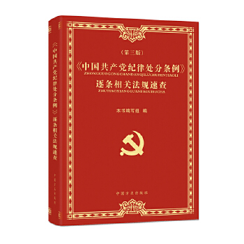  Ї(gu)a(chn)ho(j)̎֗llP(gun)Ҏ(gu)ٲ飨3棩