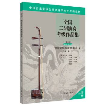  ȫ(gu)࿼(j)Ʒף6(j)-8(j)