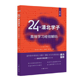  24λ山W(xu)ӸЧW(xu)(x)(jng)(yn)aƪԳɞW(xu)(x)֣AԭУL(zhng)܊I(lng)18λȫ(gu)УL(zhng)]8 山
