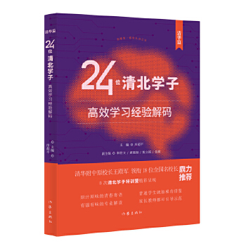  24λ山WӸЧW(jng)aAƪԳɞW֣AԭУL܊I18λȫУL]8 山