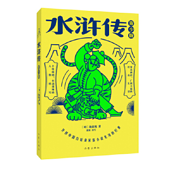  ˮGٰ棩_(chung)ЇԒ»wСfȺӵľ (ni)D ycע