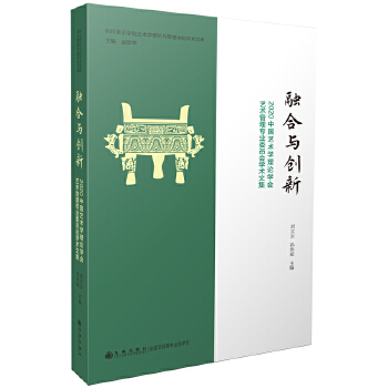  ںc(chung)£2020Ї(gu)ˇg(sh)W(xu)ՓW(xu)(hu)ˇg(sh)팣I(y)ίT(hu)W(xu)g(sh)ļ