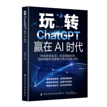  D(zhun)ChatGPTAAIr(sh)