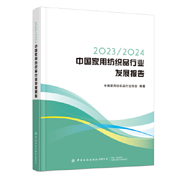  2023/2024ЇüƷИI(y)l(f)չ(bo)