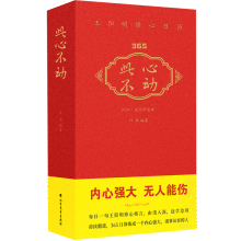  Ĳӣ365՚vĹͺÿһĸ365֪ͨкһĴǻۣ