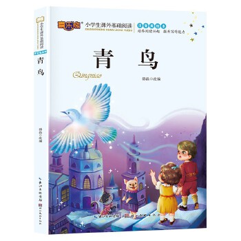  B(nio)ע惺ͯxСW(xu)nx(jng)ČW(xu)6-7-10qСW(xu)һ꼉(j)كD(sh)ƴ