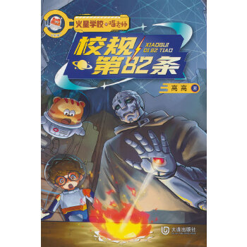  ǌW(xu)ώ УҎ(gu)82l