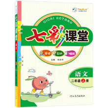  2024߲nһ꼉(j)σ(c)Zȫ(gu)СW(xu)1꼉(j)nͬ(x)(c)̲ȫ