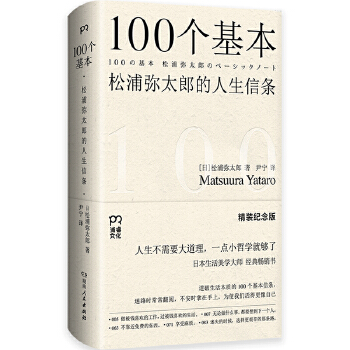  100(g)֏̫ɵŗlbo(j)棩|(zh)`Ľ(jng)䕳N(xio)(sh)