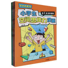  ̎̎Д(sh)W(xu)СW(xu)g˼S(hu)ȫ6(c)