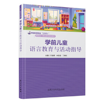  W(xu)ǰͯZ(y)Խc(dng)ָ(do)