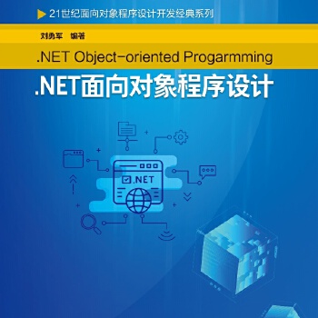  .NET?q)O(sh)Ӌ