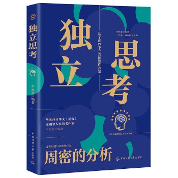  ˼@粻ֱӽoW(xu)˼˼Sһ·ɳL