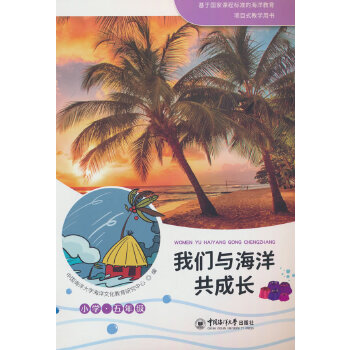  ҂c󹲳L(zhng) СW(xu)꼉(j)
