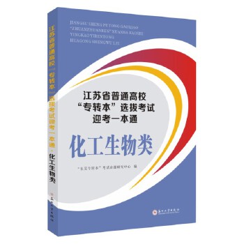  KʡͨУ(zhun)D(zhun)xοԇӭһͨ(li)