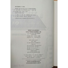 ʩI(y)(xing)Ŀؓ(f)؟(z)˰ȫa(chn)֪RӖ(xn)̲ģB