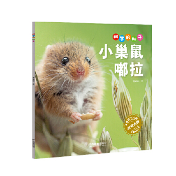  ƌW(xu)ķNӣС3-8qͯٿJRƌW(xu) B(yng)ɿƌW(xu)˼S l(f)ƌW(xu)̽
