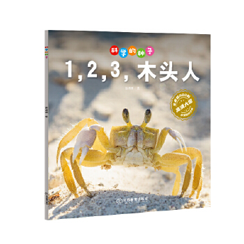  ƌW(xu)ķNӣ1,2,3ľ^3-8qͯٿJ(rn)RƌW(xu) B(yng)ɿƌW(xu)˼S l(f)ƌW(xu)̽