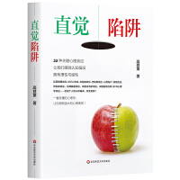 ֱX壺30 NP(gun)IЧ(yng)׌҂[ÓJ(rn)֪ƫ`c