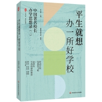 ĕϵƽkһÌW(xu)ЇУLkW(xu)˼䛣